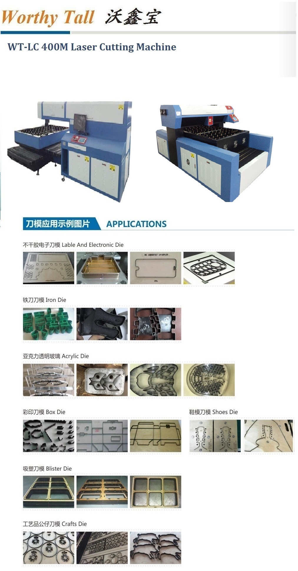 M&aacute;quina de corte por l&aacute;ser de 400 vatios (m&aacute;quina dobladora autom&aacute;tica) para hacer matrices