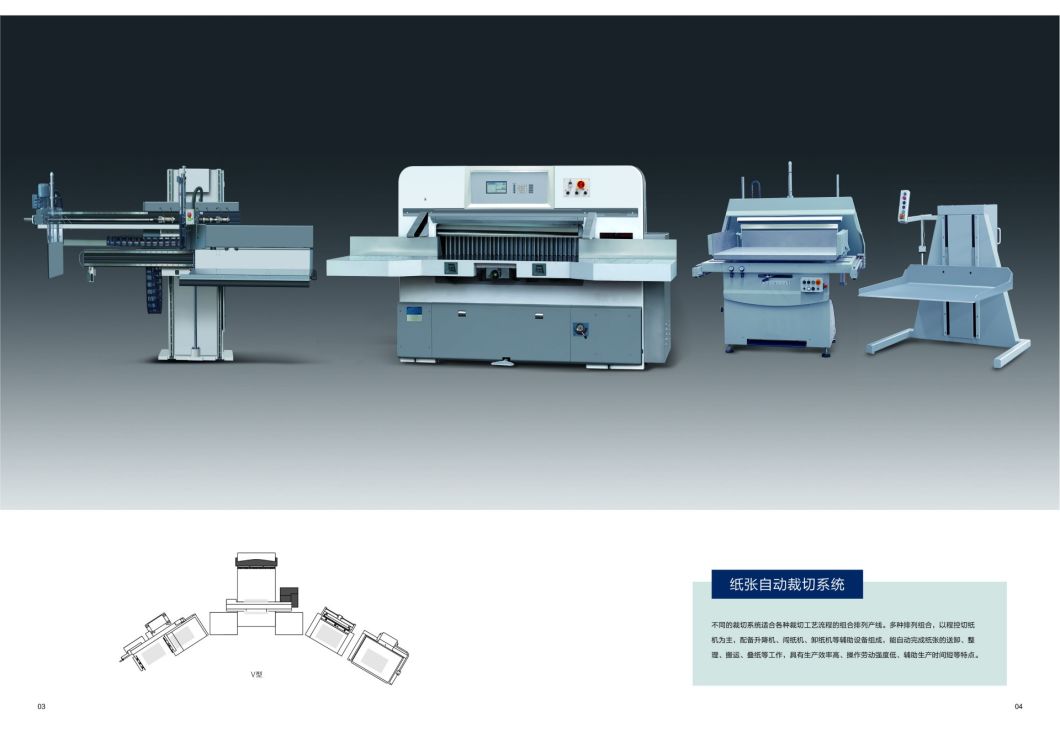 Programa-Control-Papel-Corte-M&aacute;quina-Papel-Cortador-Guillotina-M&aacute;quina-2
